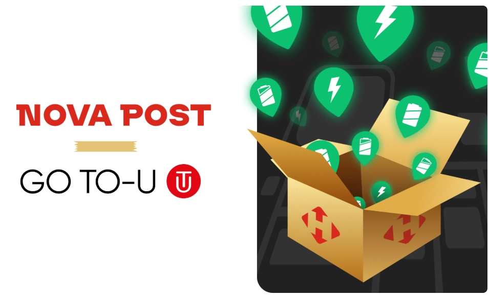 Нова Пошта модернізує автопарк за допомогою платформи GO TO-U Нова Пошта модернізує автопарк за допомогою платформи GO TO-U