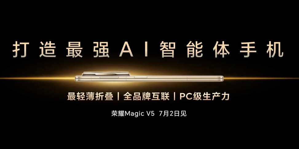 Honor Magic V5 Honor Magic V5