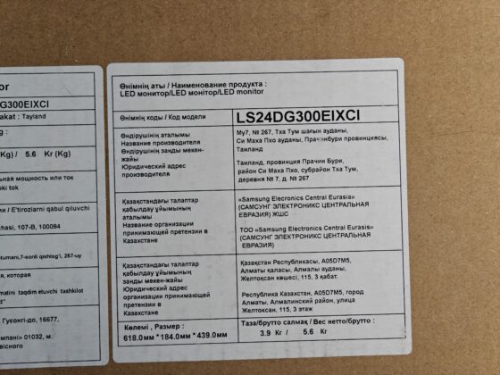 Samsung 24" Odyssey G3 G30D