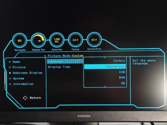 Samsung Odyssey G3 G30D menu