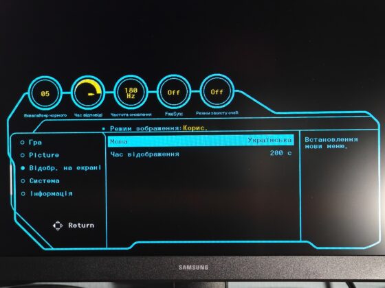 Samsung Odyssey G3 G30D menu