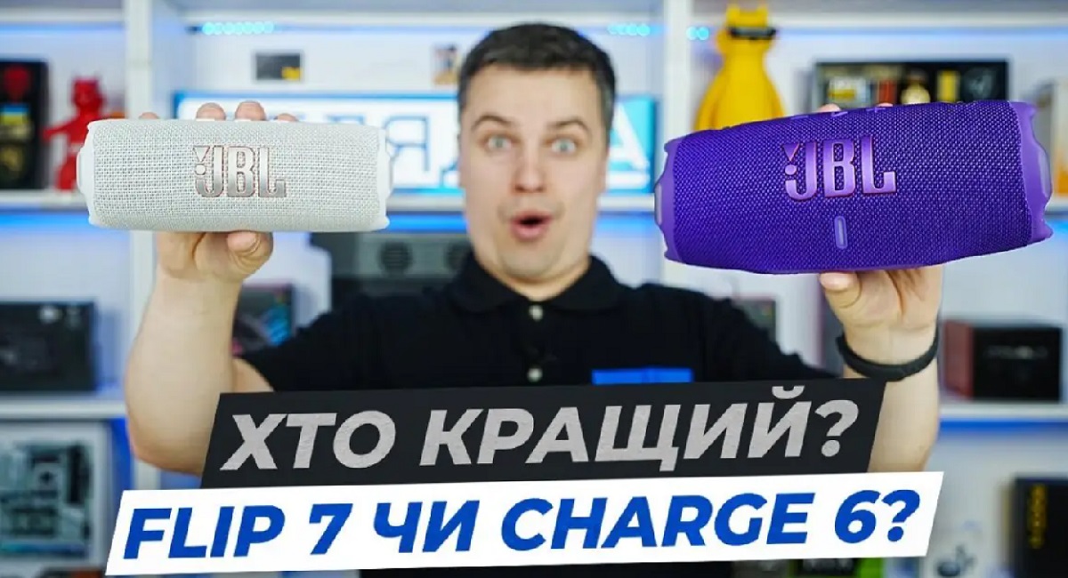 JBL Flip 7 vs Charge 6