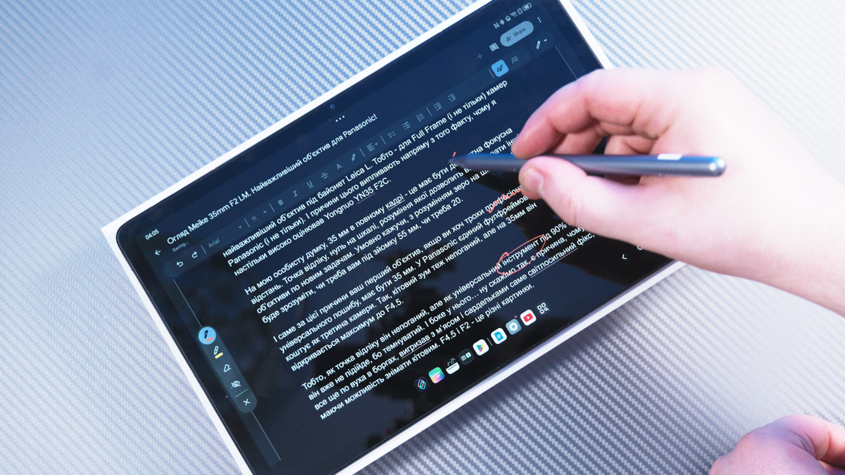 Lenovo Tab K11 Plus