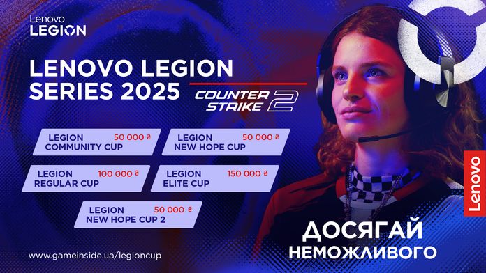Lenovo Legion CS2 Series 2025
