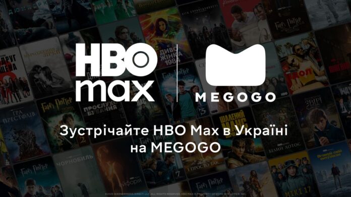 MEGOGO HBO Max MEGOGO HBO Max