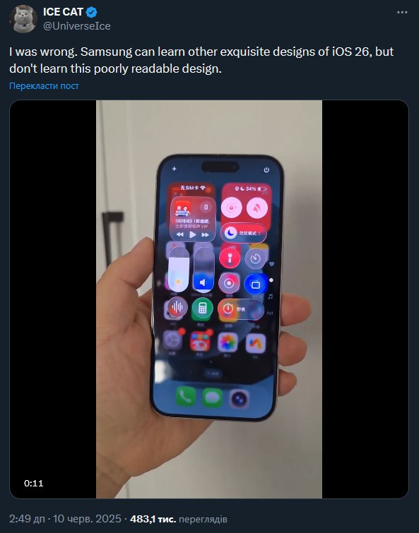 WWDC 2025