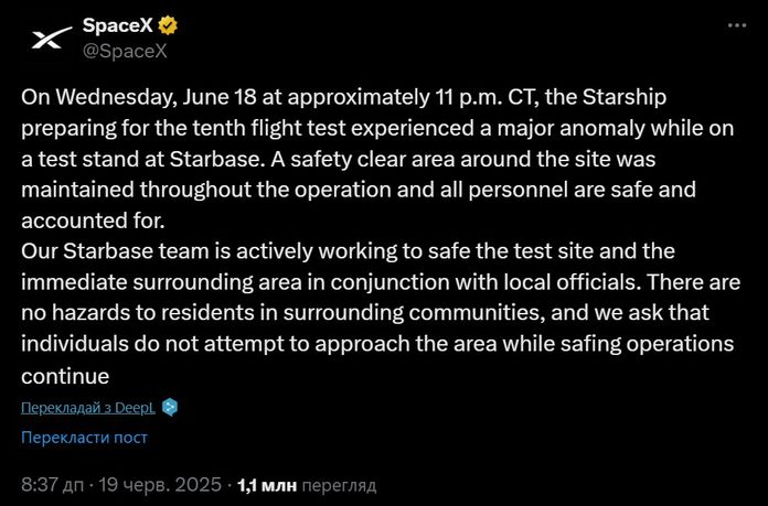 SpaceX SpaceX