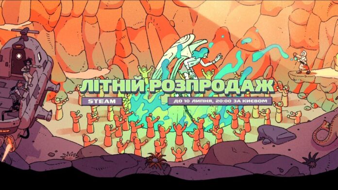 Steam Summer Sale 2025 Steam Summer Sale 2025