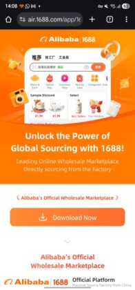Онлайн-маркетплейс 1688 від Alibaba Group готується до виходу на український ринок