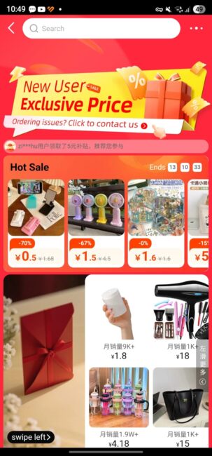 Онлайн-маркетплейс 1688 від Alibaba Group готується до виходу на український ринок Онлайн-маркетплейс 1688 від Alibaba Group готується до виходу на український ринок