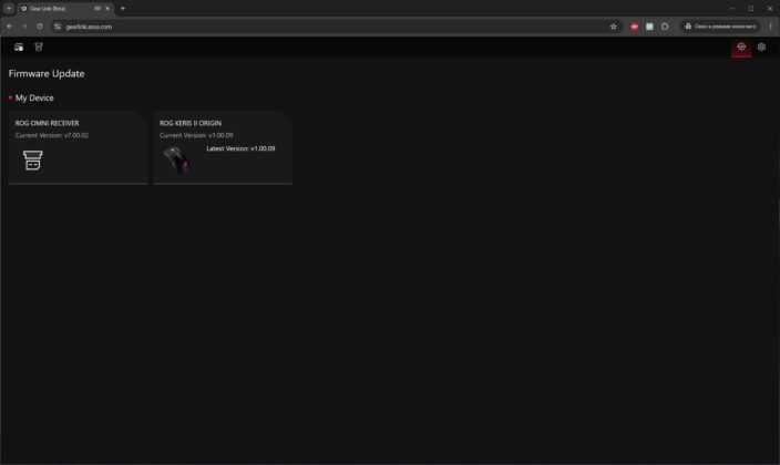 ASUS ROG Keris II Origin