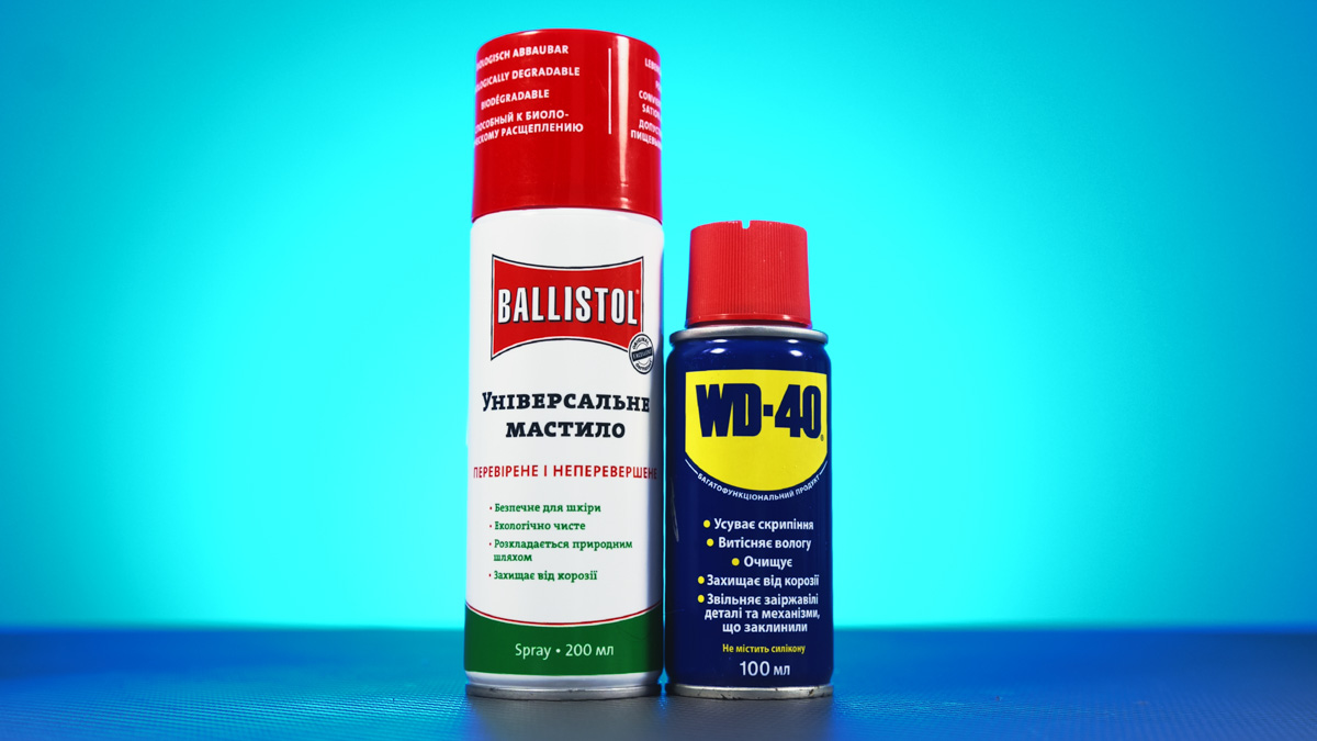 Ballistol