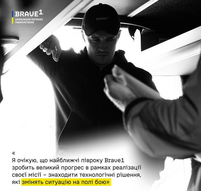 Brave1 Brave1