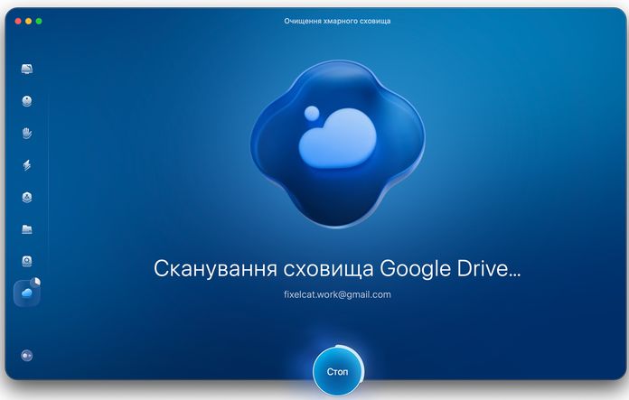 Cloud Cleanup Cloud Cleanup