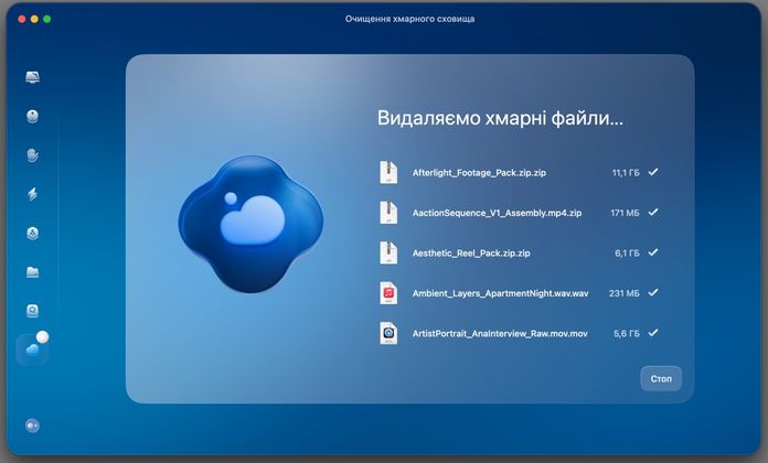 Cloud Cleanup Cloud Cleanup