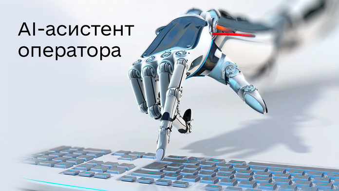 Дія