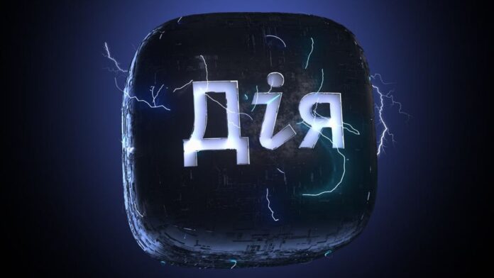 Diia AI