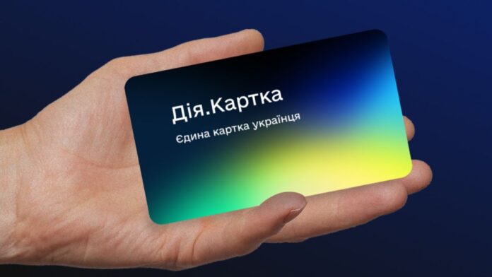 Card Card