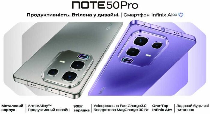 Infinix NOTE 50 Pro Infinix NOTE 50 Pro