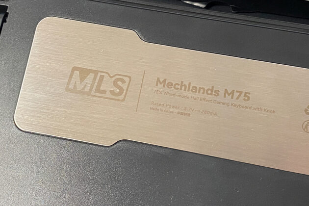 MechLands M75