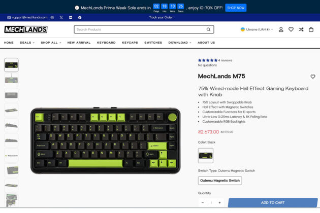 MechLands M75