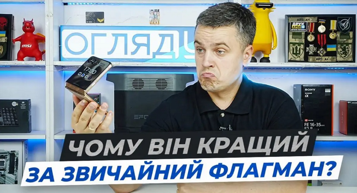 Moto Razr 60 Ultra