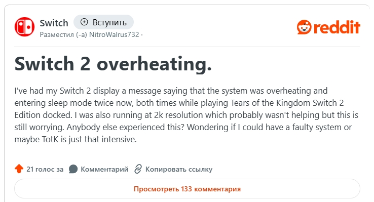Nintendo Switch 2 Nintendo Switch 2