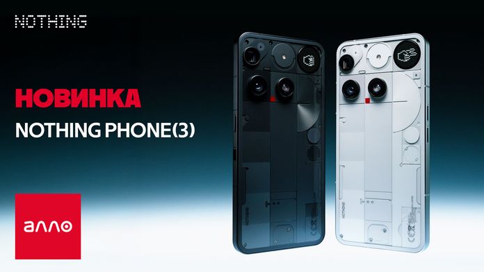 Nothing Phone (3)