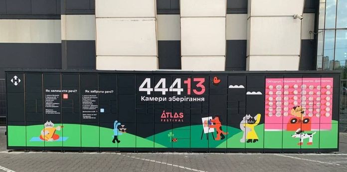 Нова пошта на Atlas Weekend Нова пошта на Atlas Weekend