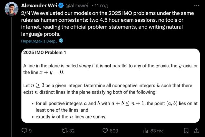 OpenAI IMO OpenAI IMO