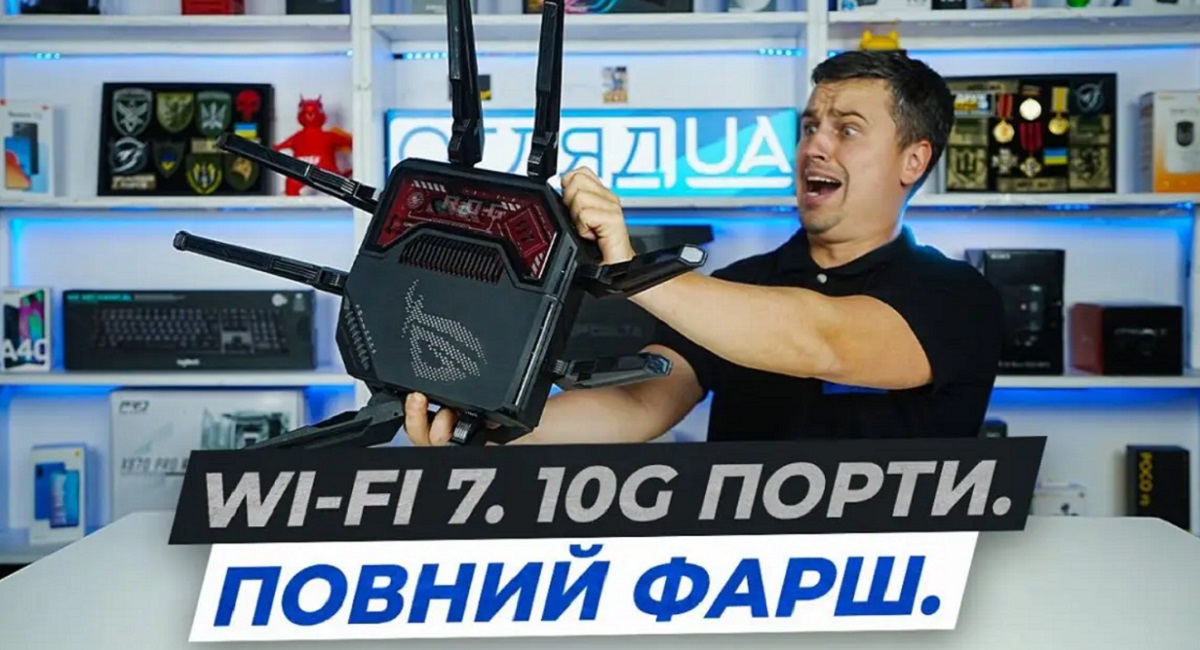 ROG Rapture GT-BE19000
