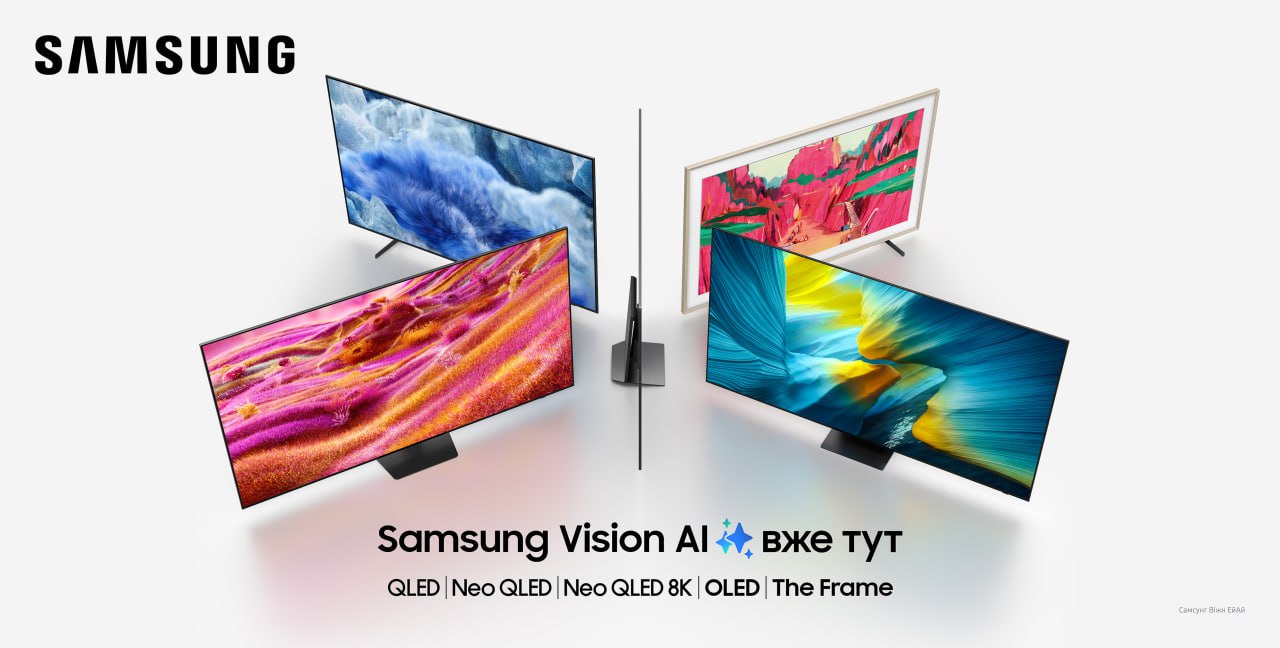 Samsung Vision AI