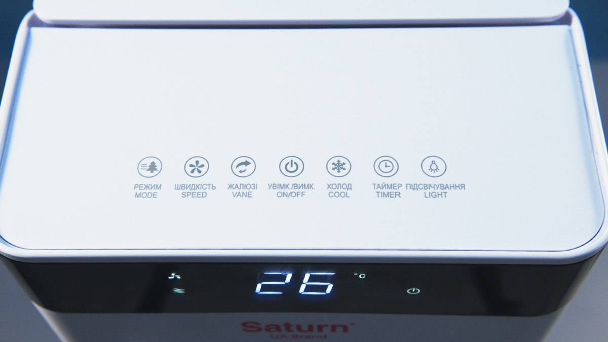 Saturn ST-AC2010