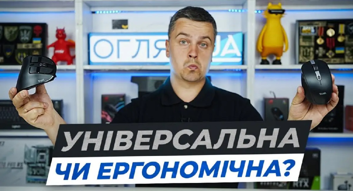 Trust Ozaa Сompact and Voxx Rechargeable