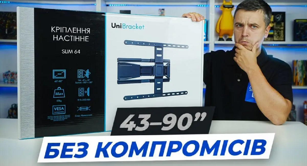 UniBracket Slim 64