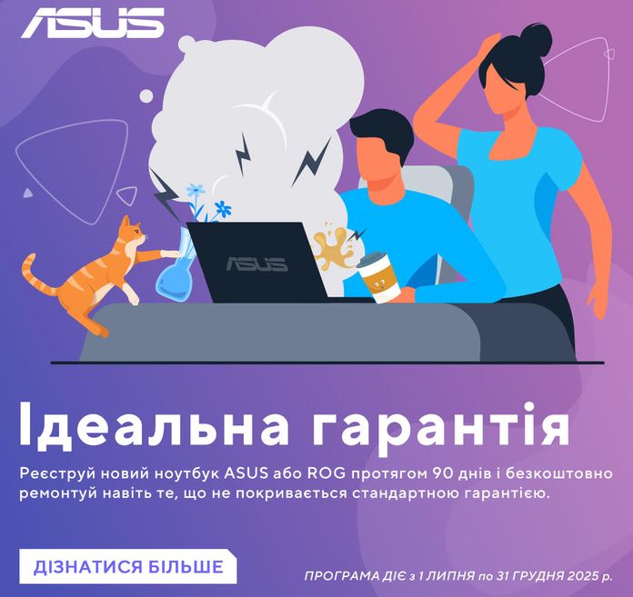 ASUS Perfect Warranty