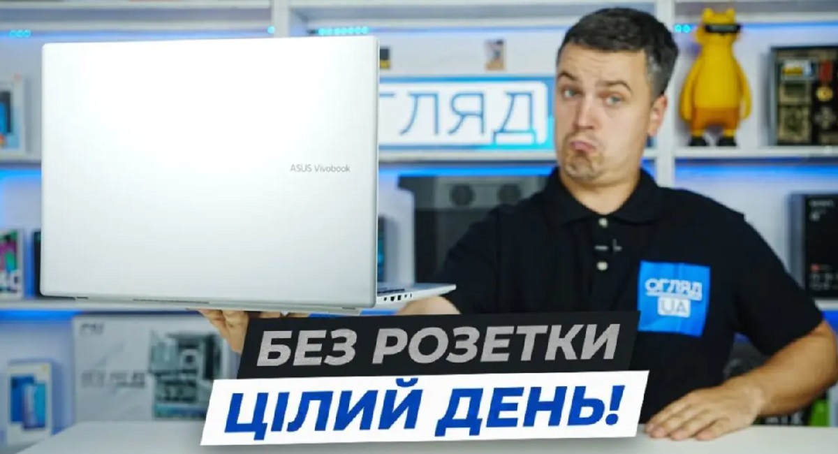 ASUS Vivobook 16
