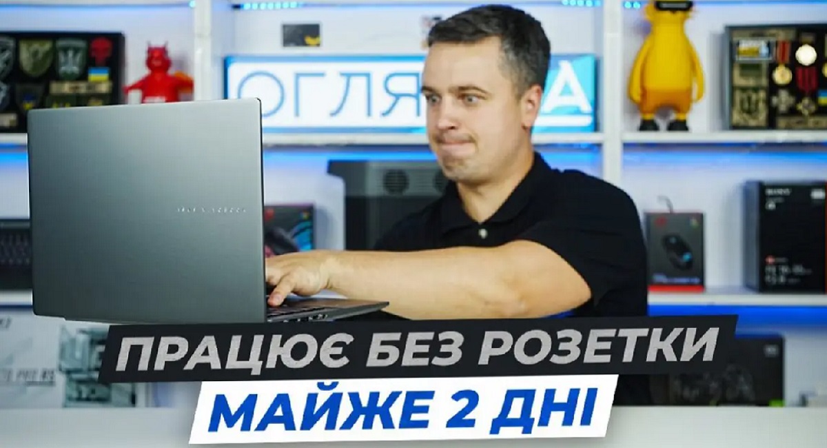 ASUS Vivobook S14