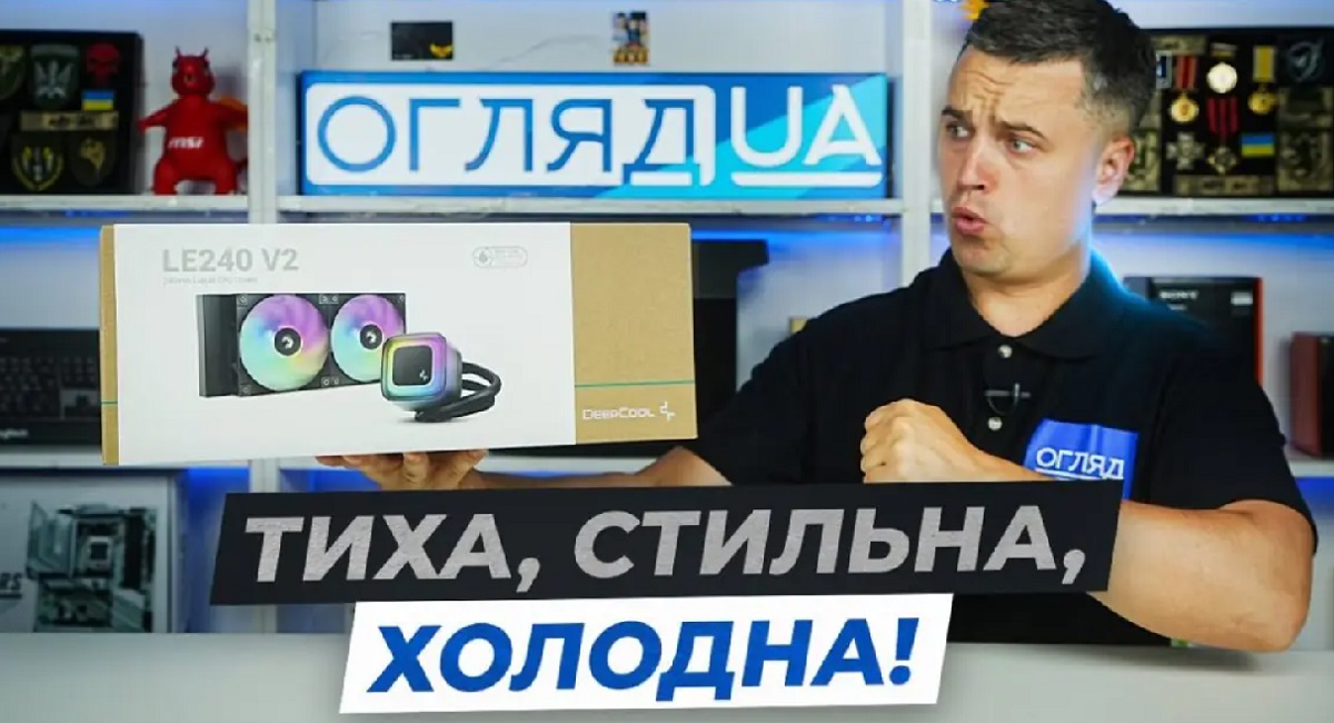 Deepcool LE240 V2