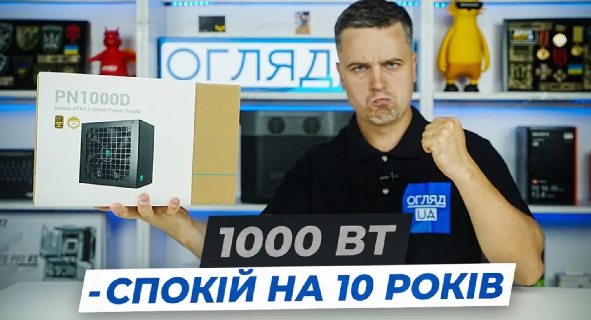 Deepcool PN1000D