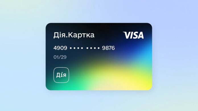 Diia.Card Diia.Card