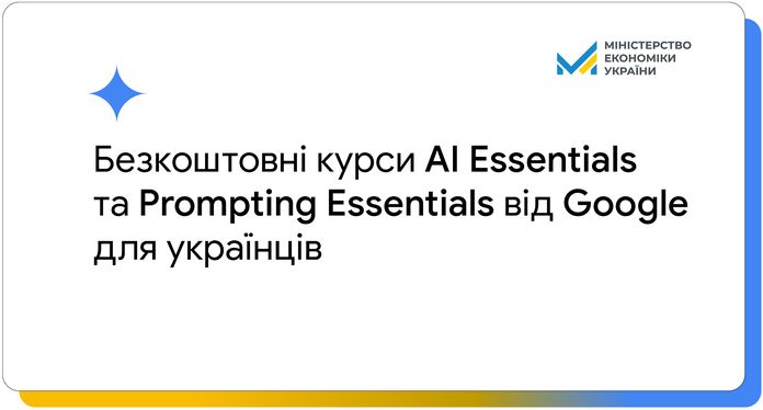 Google AI Essentials