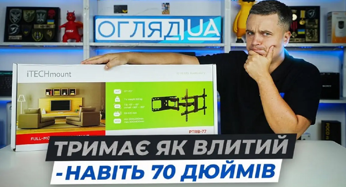 ITech PTRB-77