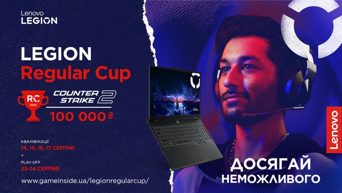Lenovo Legion Regular Cup