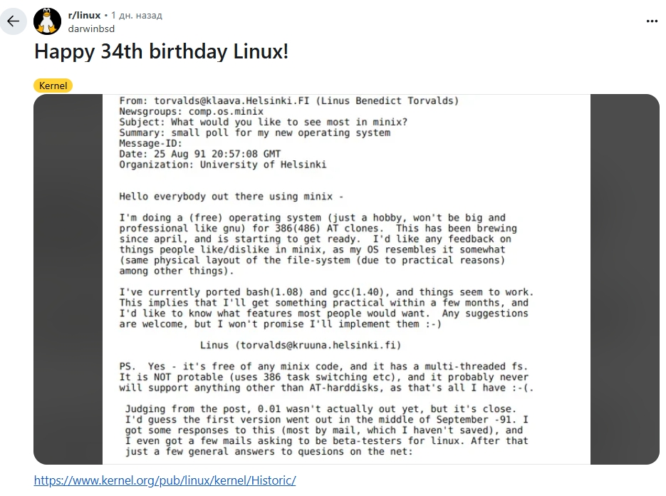  Linux