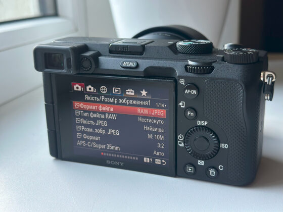 menu SONY A7C