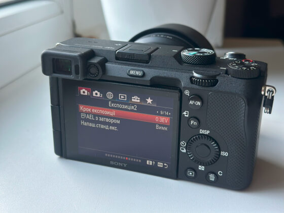 menu SONY A7C