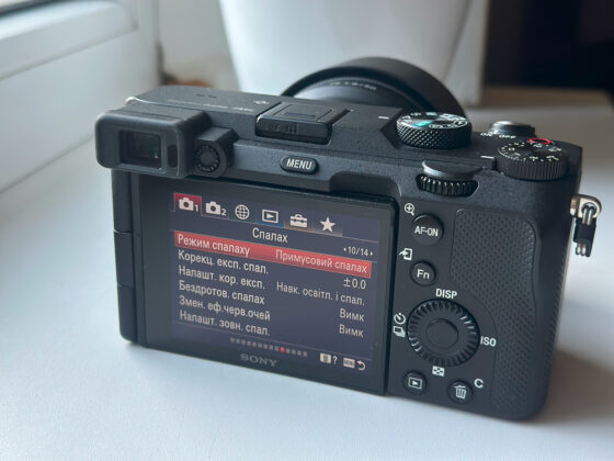 menu SONY A7C