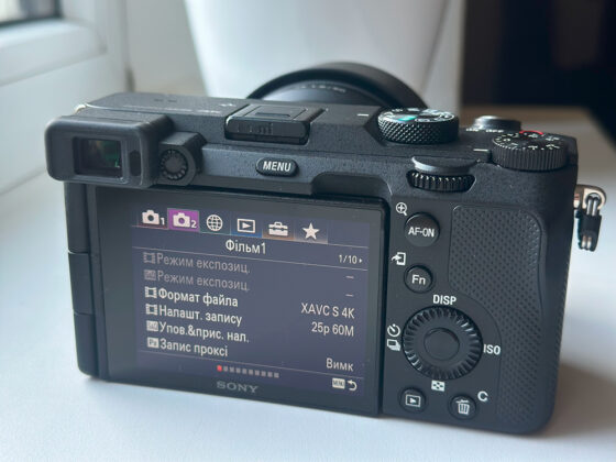 menu SONY A7C