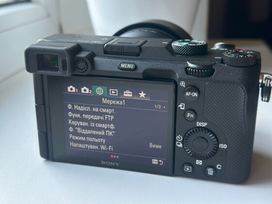 menu SONY A7C
